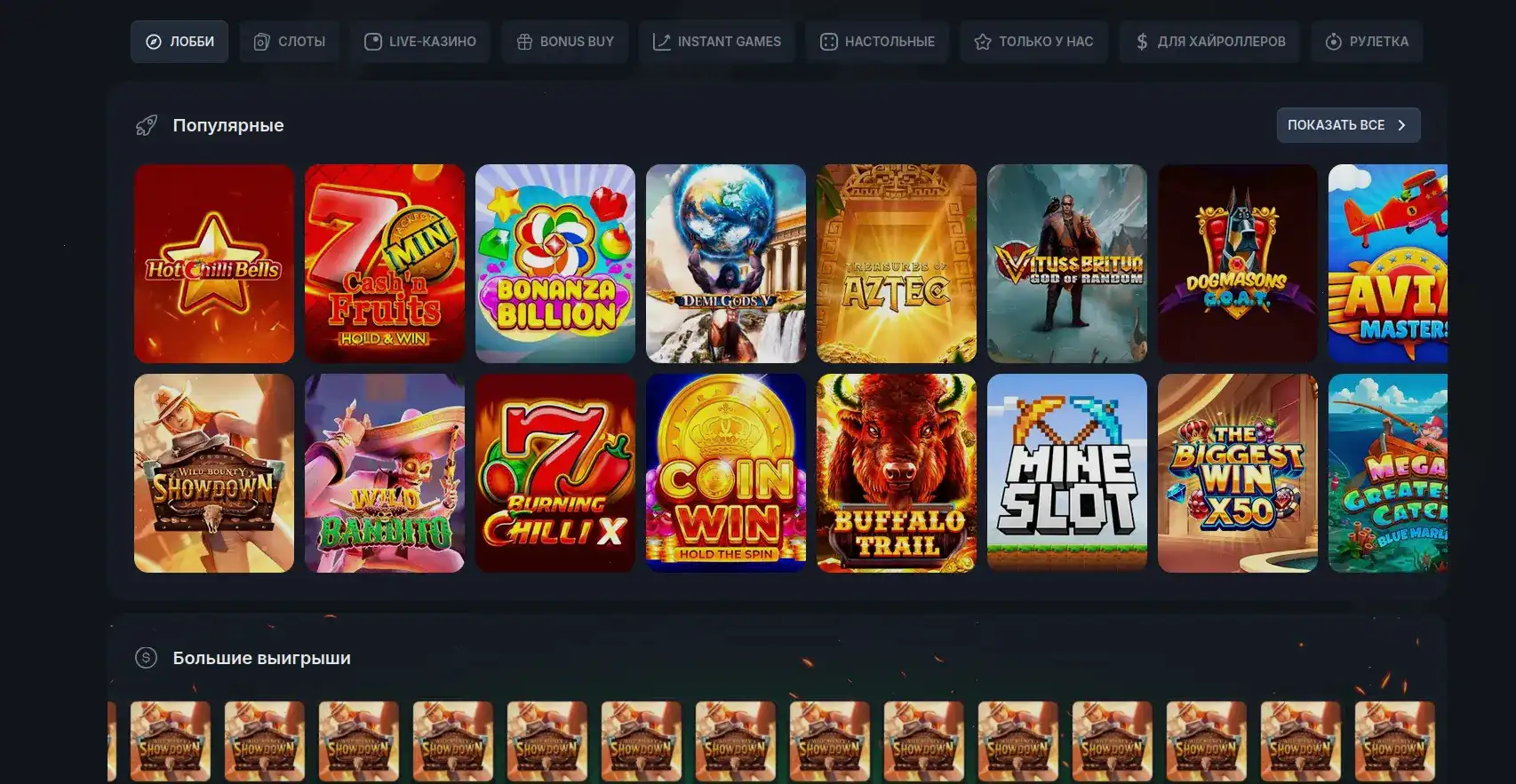 Metelitsa casino зеркало вход